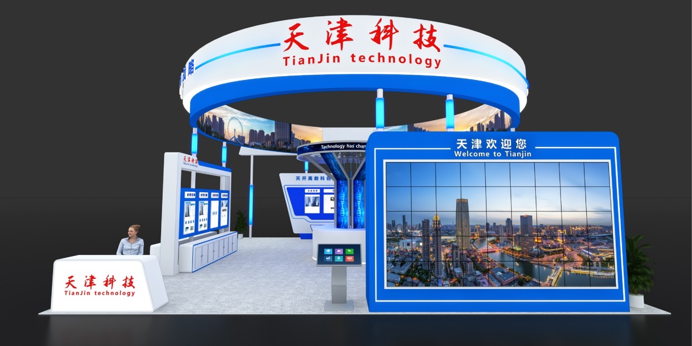深圳鼎晟展覽2023年深圳高交會(huì)項(xiàng)目成果集錦