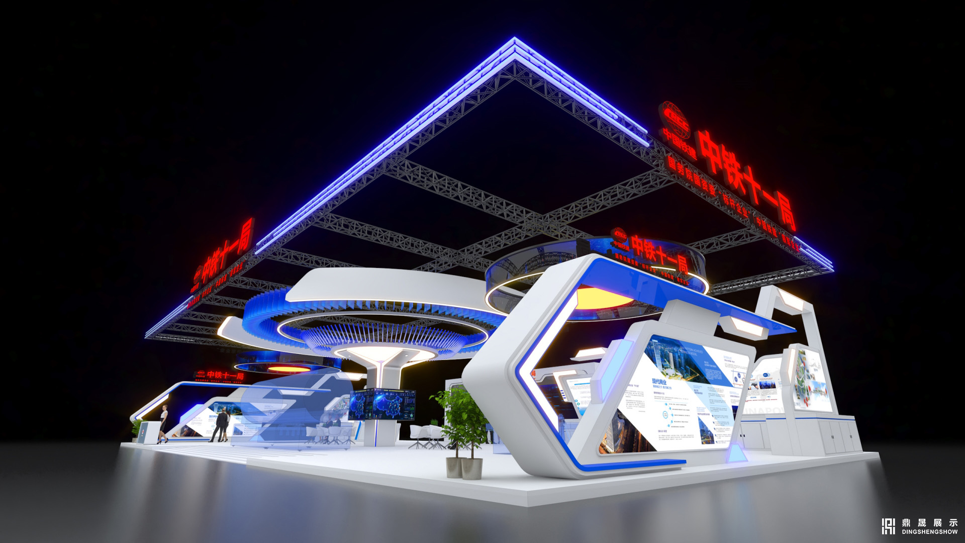 第五屆智慧城市與智能建造產業(yè)博覽會-中鐵十一局綜合館