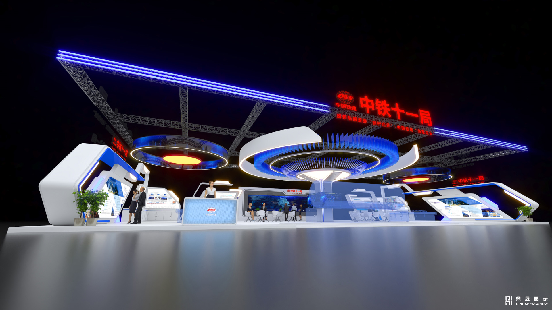 第五屆智慧城市與智能建造產業(yè)博覽會-中鐵十一局綜合館
