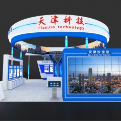 第二十五屆高交會—天津科技展團(tuán)