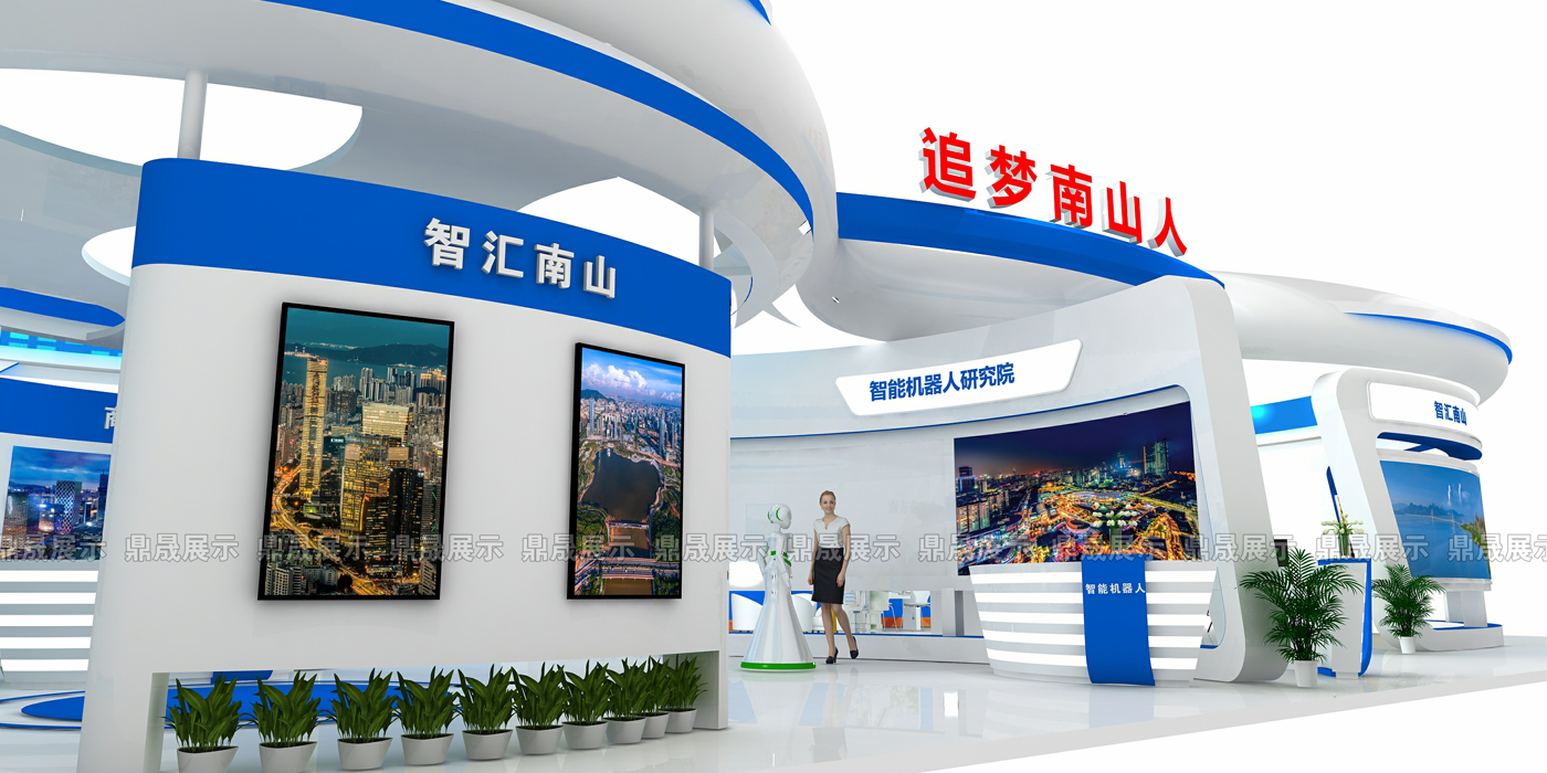 2019年深圳國際人才交流大會(huì)—南山綜合館