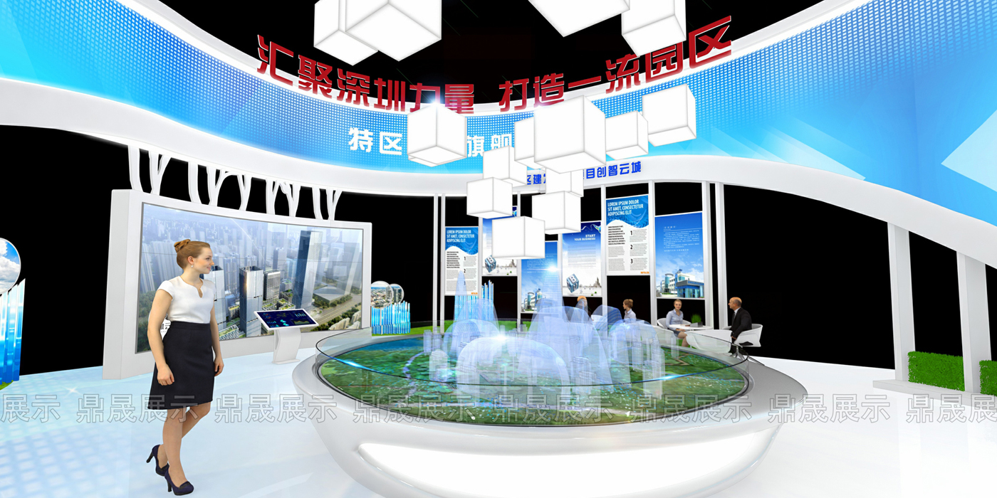 首屆中國(guó)深圳產(chǎn)業(yè)園區(qū)展—深圳特區(qū)建設(shè)發(fā)展集團(tuán)展位