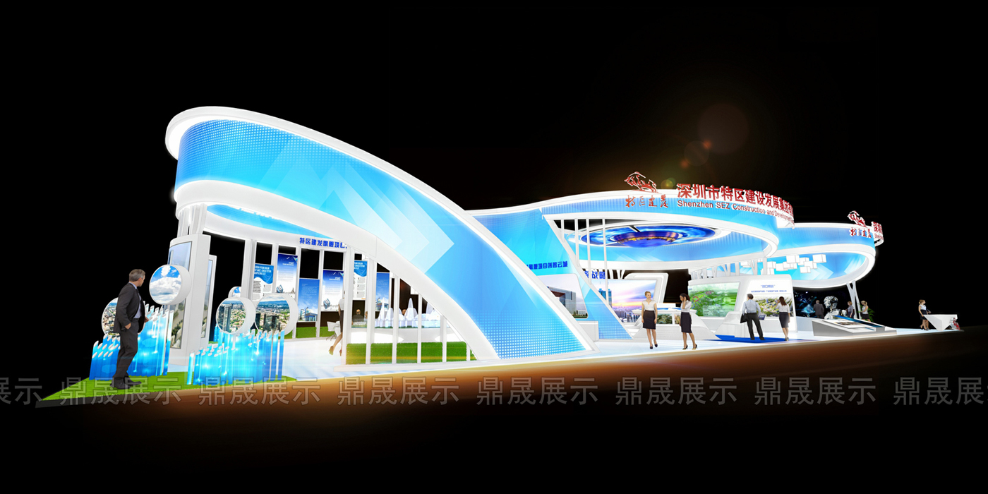 首屆中國(guó)深圳產(chǎn)業(yè)園區(qū)展—深圳特區(qū)建設(shè)發(fā)展集團(tuán)展位