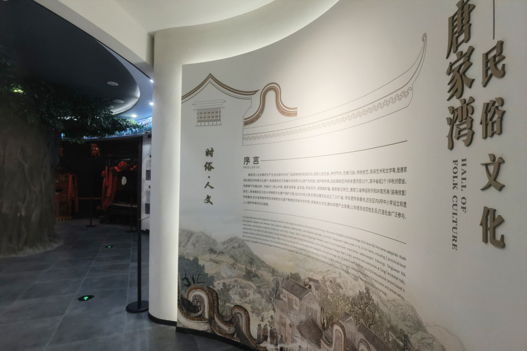 鼎晟新品：珠海新文化地標，唐家灣鄉(xiāng)思館建成開館