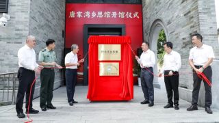 鼎晟新品：珠海新文化地標(biāo)，唐家灣鄉(xiāng)思館建成開館