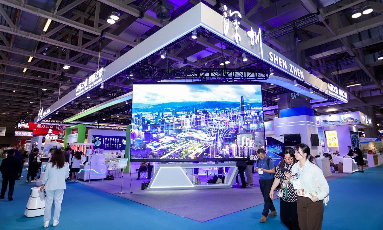 第二十九屆澳門國際貿(mào)易投資展覽會-深圳市主題館