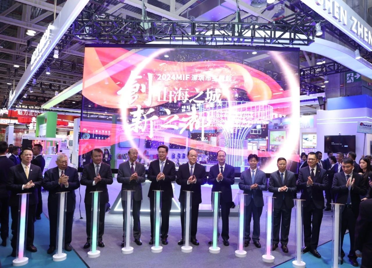 第二十九屆澳門國際貿(mào)易投資展覽會-深圳市主題館
