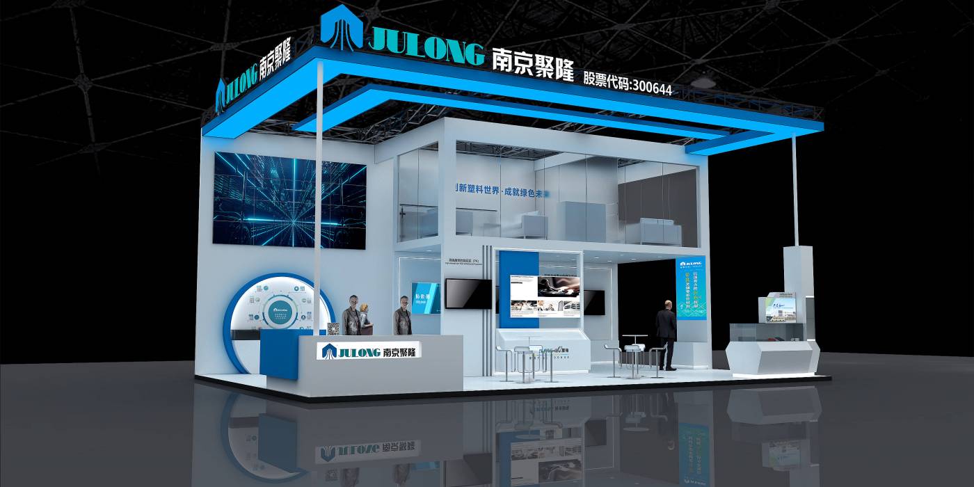 參展效果好的企業(yè)展臺設(shè)計搭建這些特點