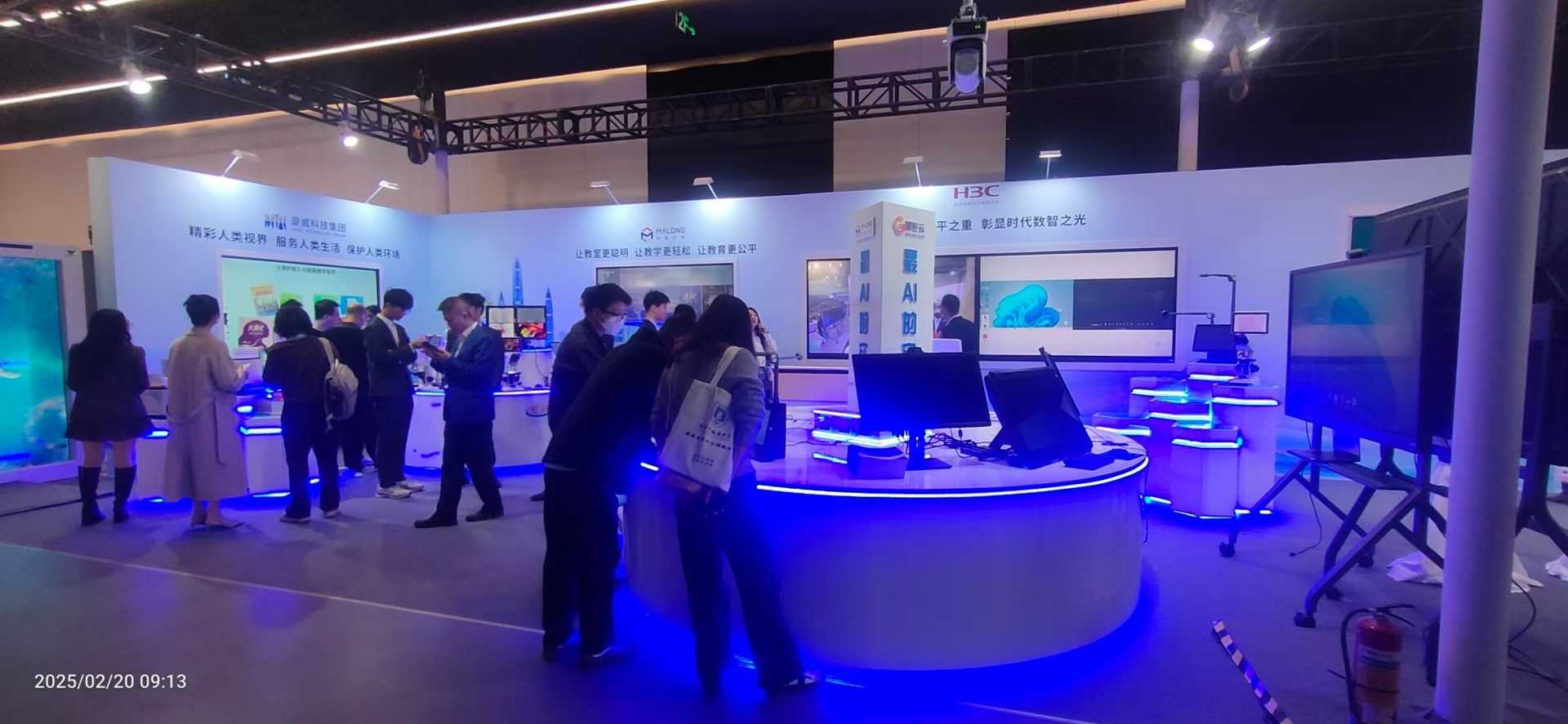 “科學教育·社會協(xié)同”資源對接交流展覽會