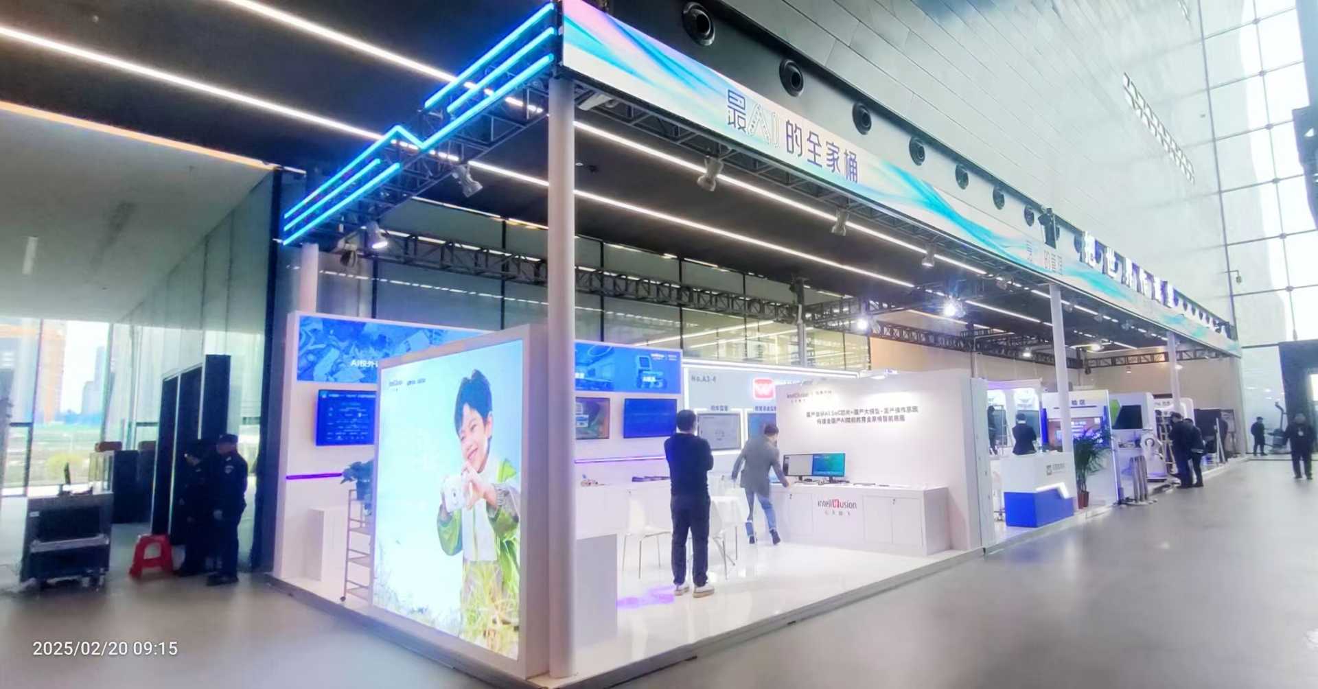 “科學教育·社會協(xié)同”資源對接交流展覽會