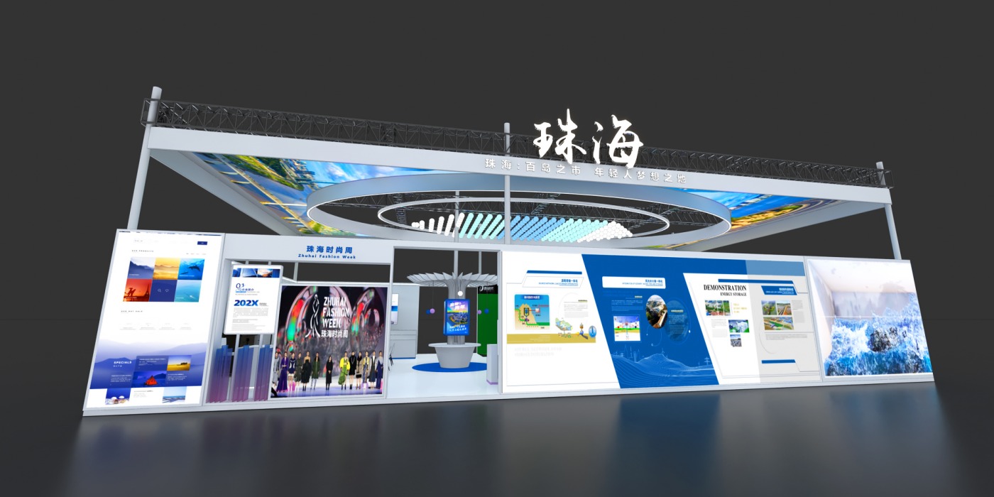 2023年第十九屆中國（深圳）國際文化產(chǎn)業(yè)博覽交易會-珠海展團(tuán)