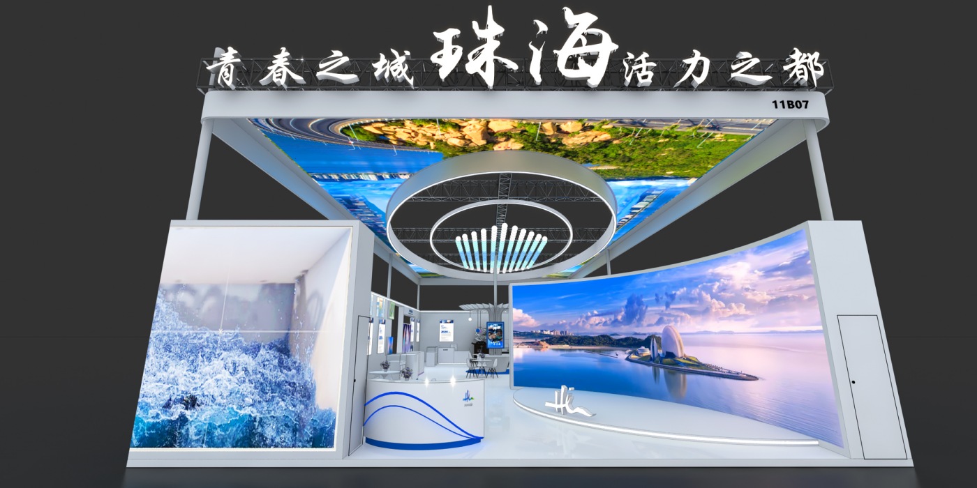 2023年第十九屆中國（深圳）國際文化產(chǎn)業(yè)博覽交易會-珠海展團(tuán)