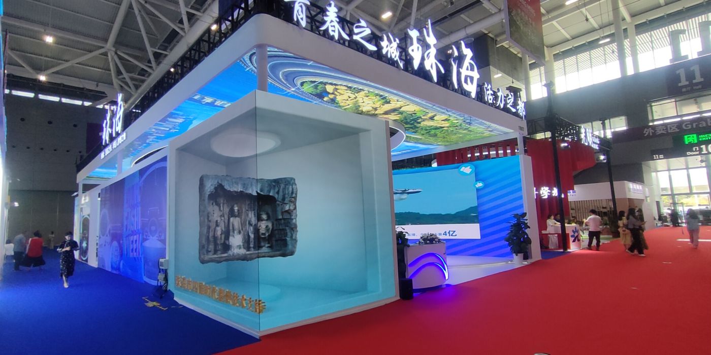 2023年第十九屆中國（深圳）國際文化產(chǎn)業(yè)博覽交易會-珠海展團(tuán)