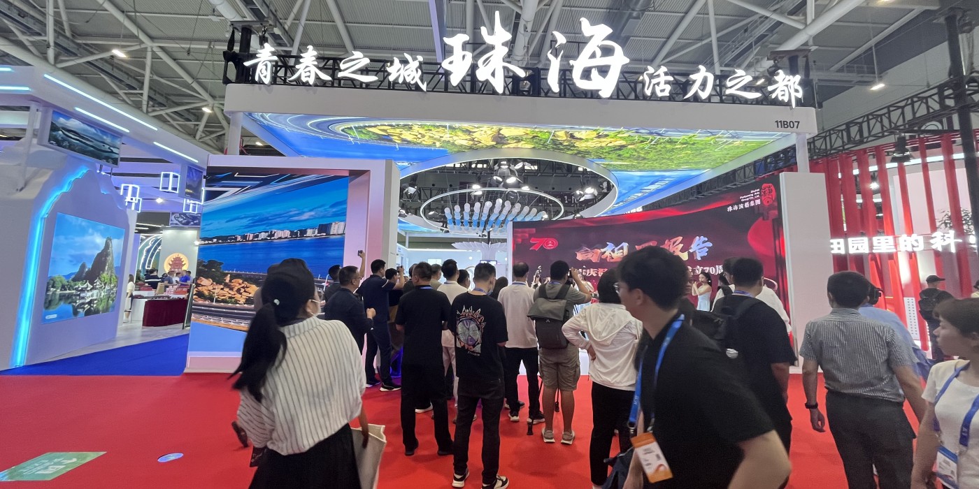 2023年第十九屆中國（深圳）國際文化產(chǎn)業(yè)博覽交易會-珠海展團(tuán)