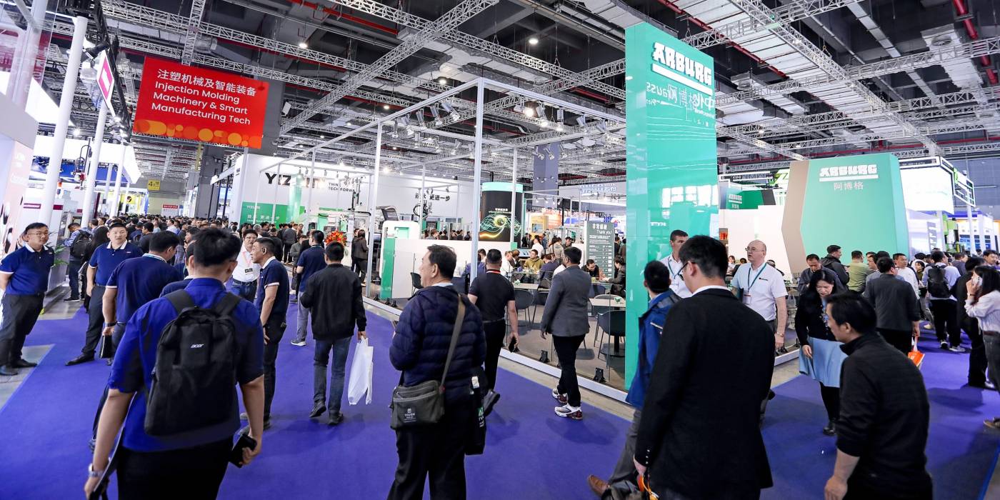 2025年中國(guó)國(guó)際塑料橡膠工業(yè)展覽會(huì)CHINAPLAS