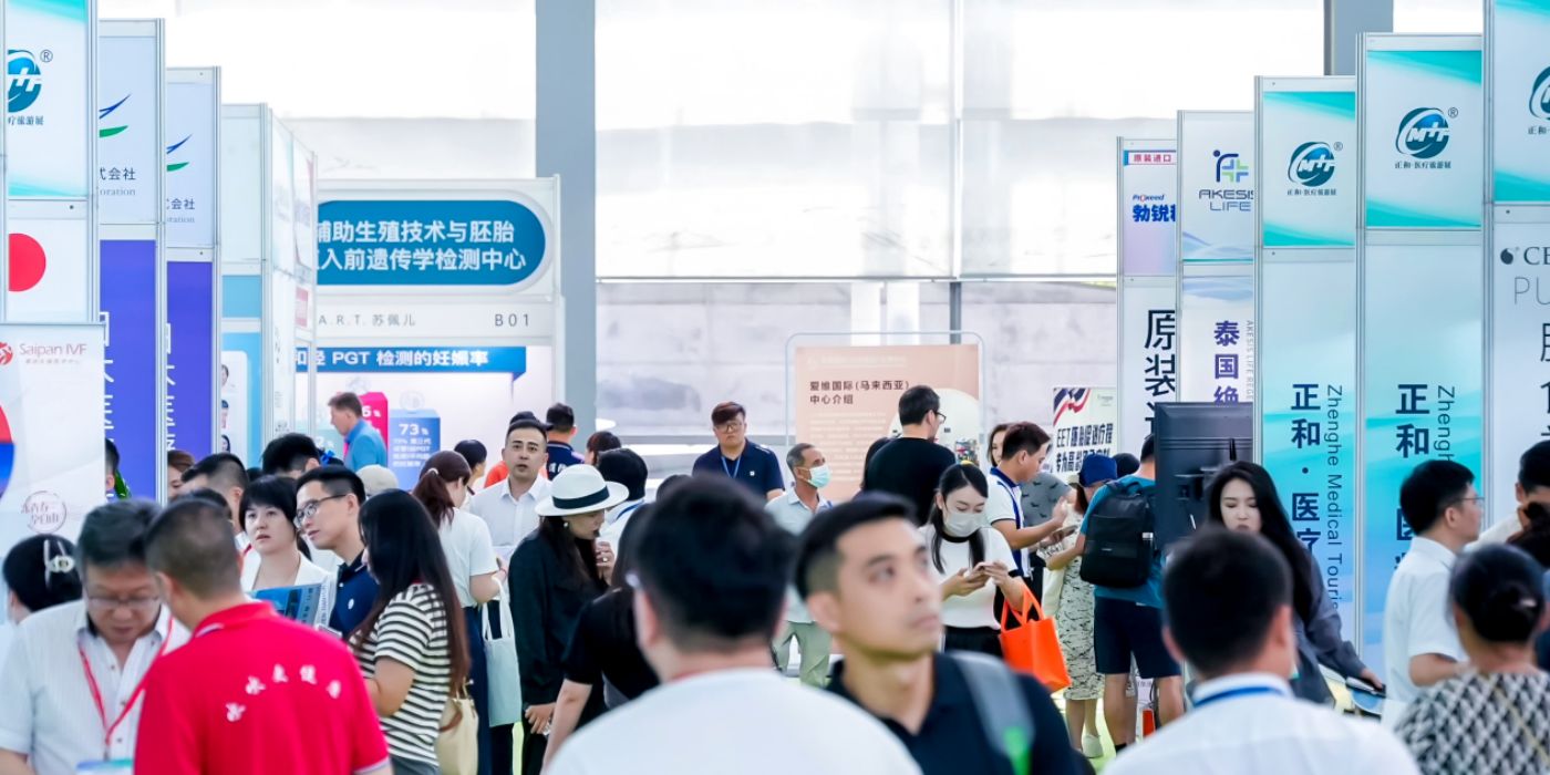 2025年第24屆深圳國際醫(yī)療旅游展覽會(huì)CMTF