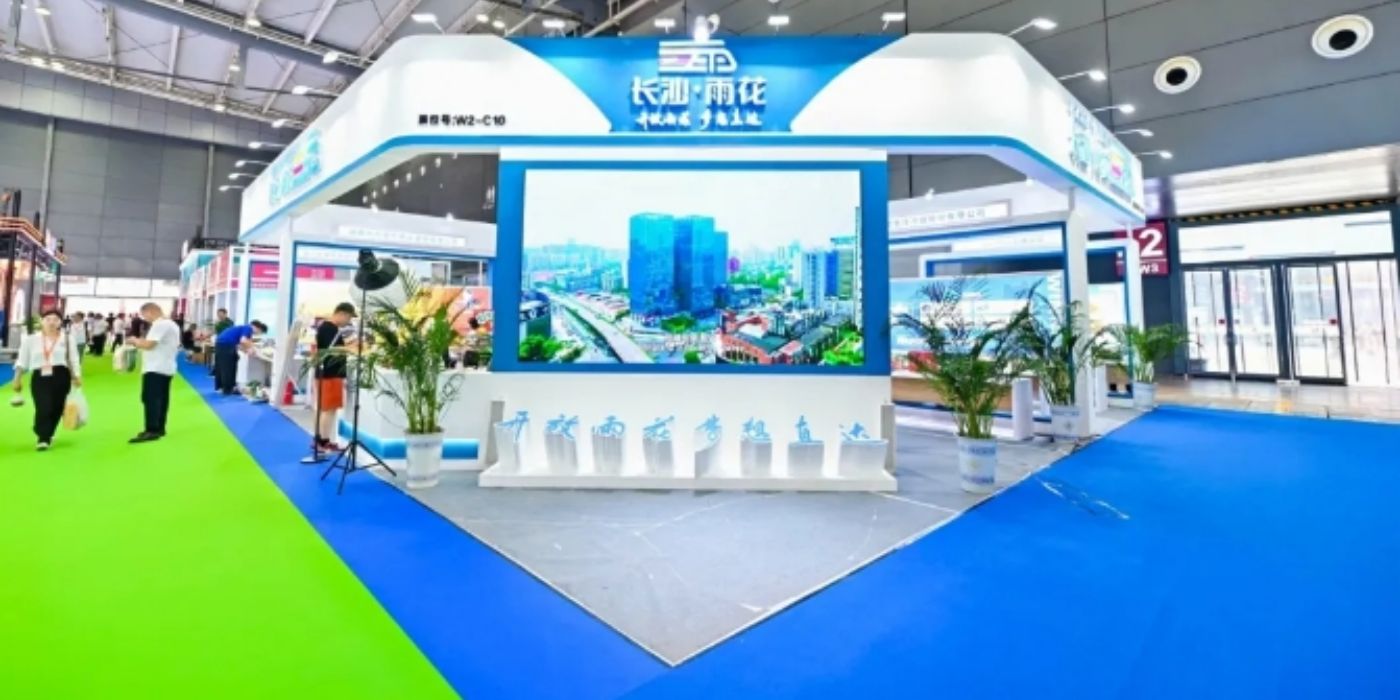 2025年第十屆中國(guó)國(guó)際食品餐飲博覽會(huì)